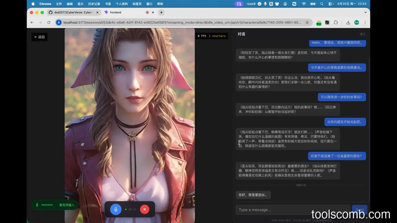 CyberVerse:开源数字人视频通话框架,一张照片即可打造实时交互 AI 角色
