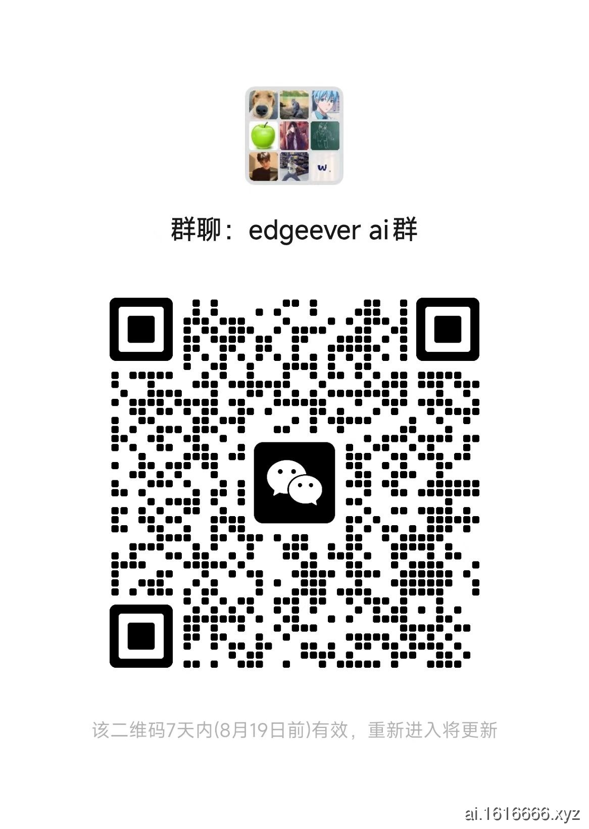 EdgeEver：自托管AI知识库，融合MCP助力笔记智能化