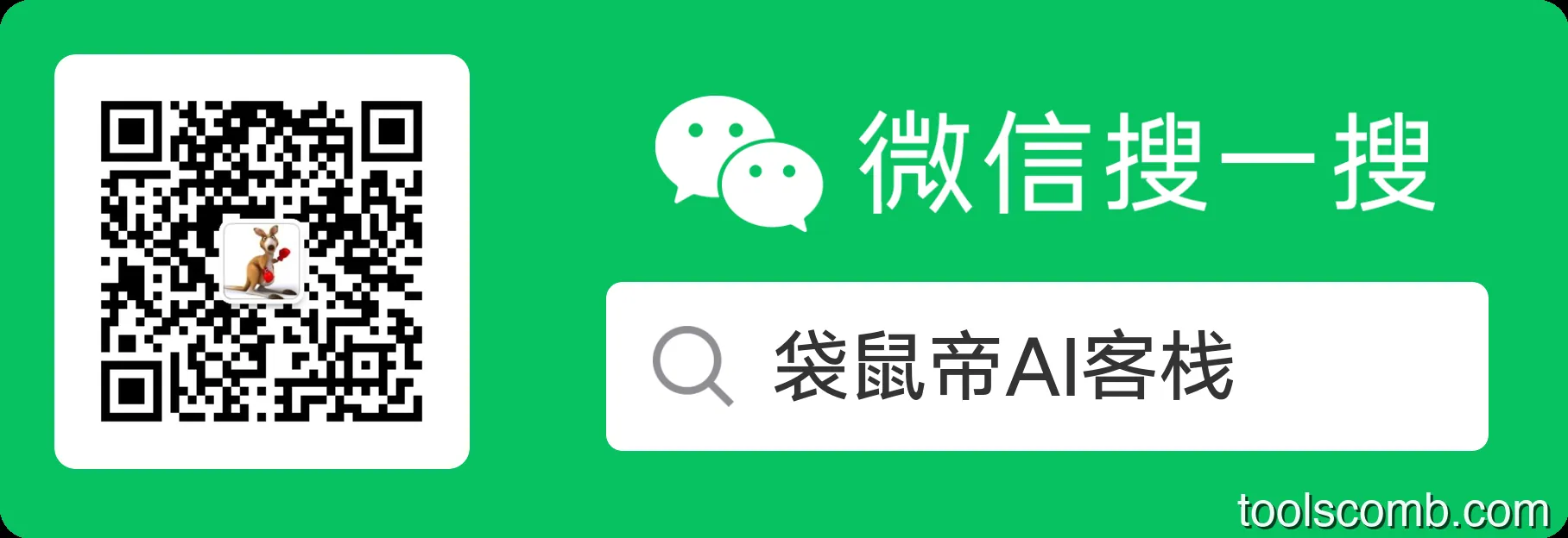 仓颉 Skill:把一本书、长视频、播客蒸馏成可调用的 AI 技能包