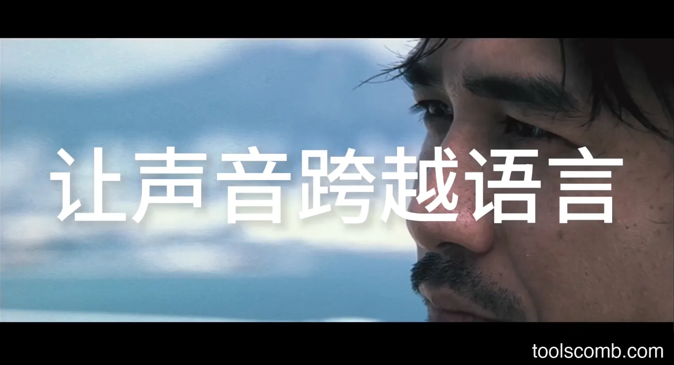 IndexTTS 本地安装入门:Mac/Windows 部署零样本语音克隆